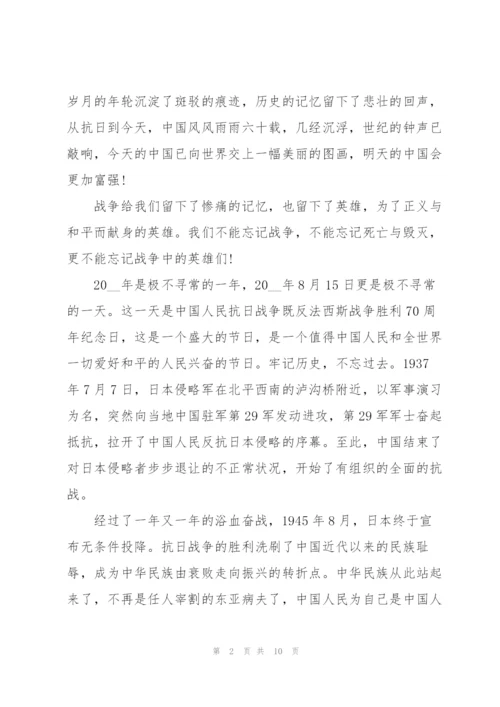 教师节主题代表演讲稿怎么写5篇.docx