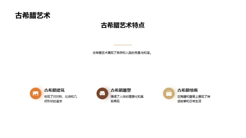 国潮风教育培训教学课件PPT模板