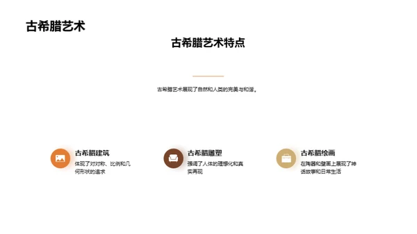 国潮风教育培训教学课件PPT模板