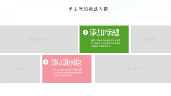 关爱口腔健康牙科牙齿口腔健康PPT
