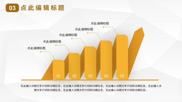 橙色晚霞建筑工程汇报通用PPT模板