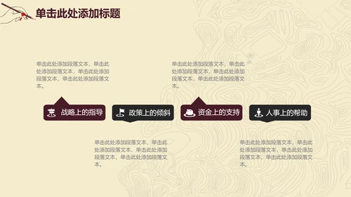 线条毕业论文答辩PPT模板