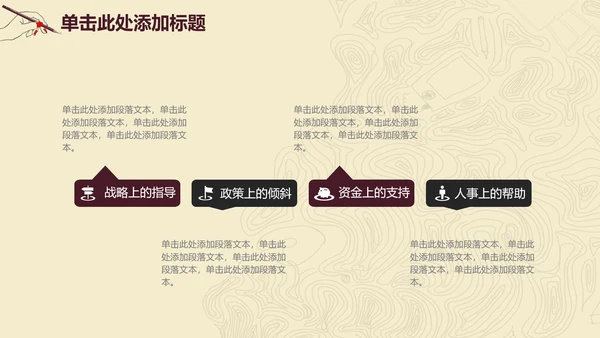 线条毕业论文答辩PPT模板