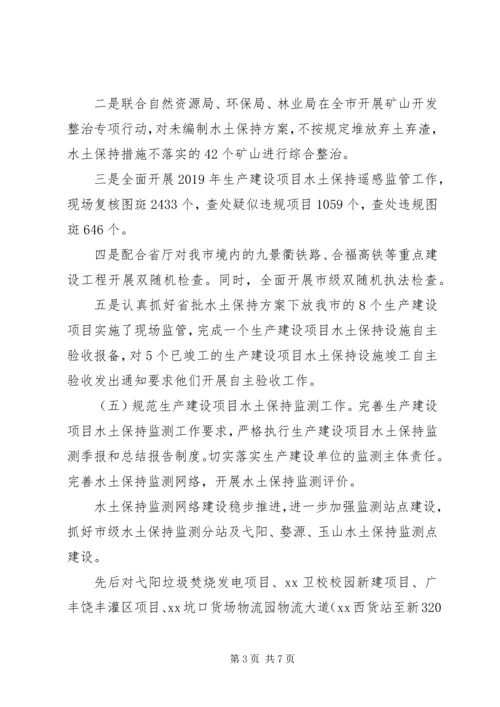 水利局工作总结与明年计划.docx