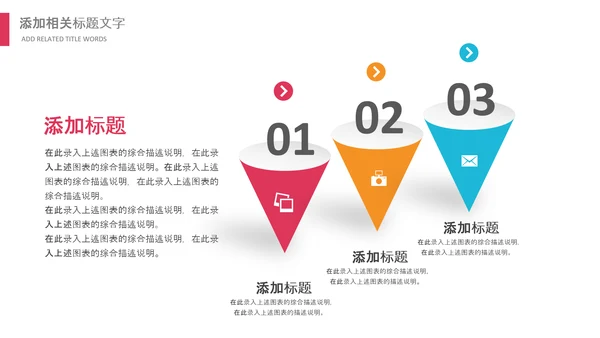 儿童跳舞艺术舞蹈文艺汇演演出芭蕾舞培训PPT