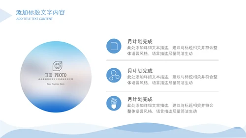 蓝色简约医学医疗工作总结工作汇报ppt