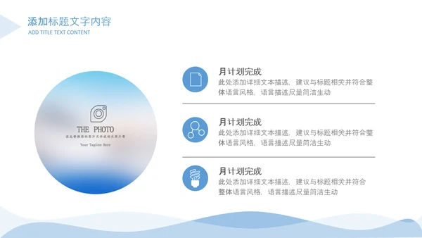 蓝色简约医学医疗工作总结工作汇报ppt