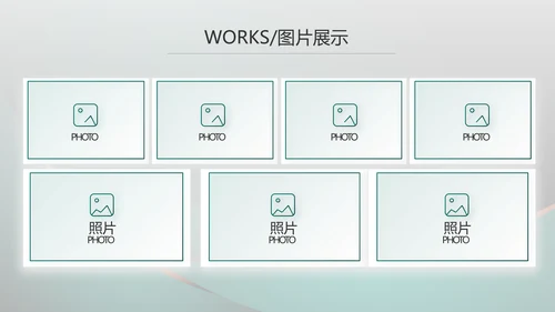 高端品牌产品介绍策划方案动态PPT模板