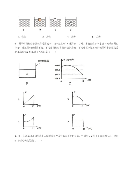 基础强化山西太原市外国语学校物理八年级下册期末考试同步测试A卷（附答案详解）.docx