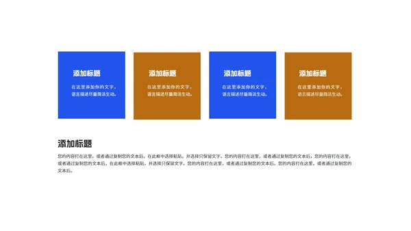 蓝色卡通风学生防疫指南教学PPT模板