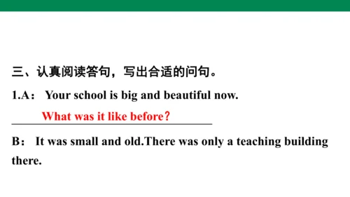 Unit 4　Then and now专项复习课件(共51张PPT)