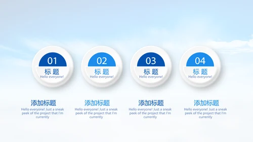 城管执法培训动态PPT