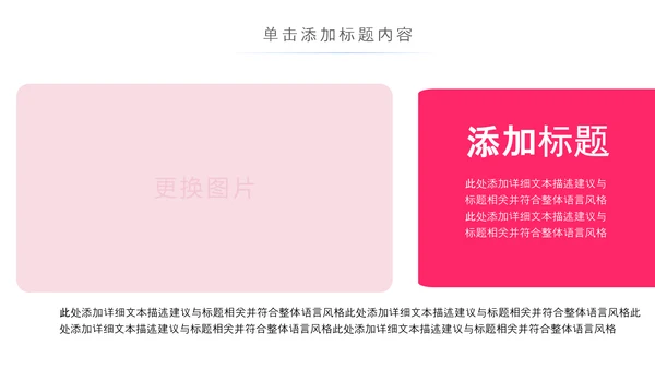 青春正能量团委五四青年节共青团PPT模板