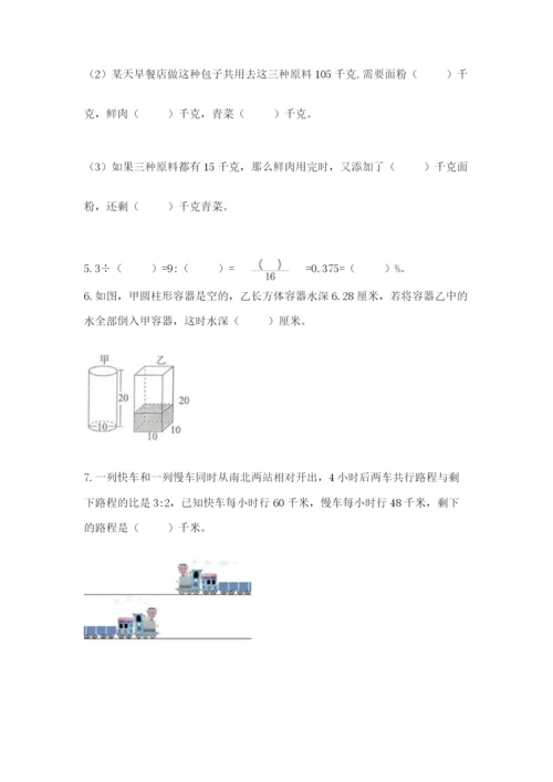 小升初数学期末测试卷加下载答案.docx