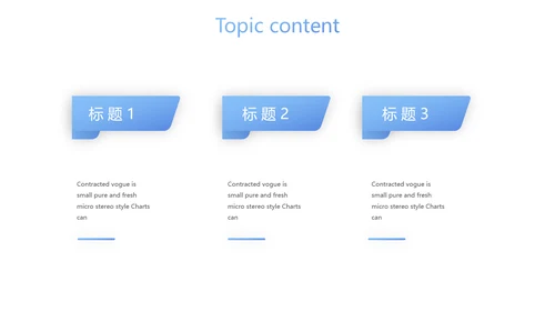 蓝色简约护理团队建设动态PPT模板