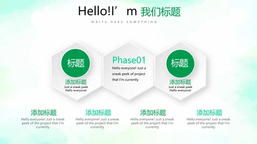 手绘绿色有机蔬菜动态PPT模板