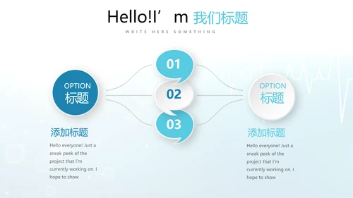 蓝色时尚手术室自我防护动态PPT
