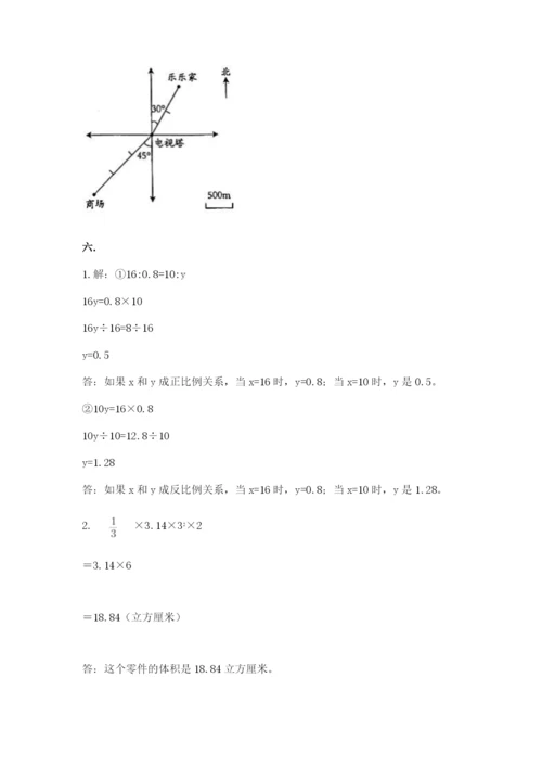 浙教版数学小升初模拟试卷精品（易错题）.docx