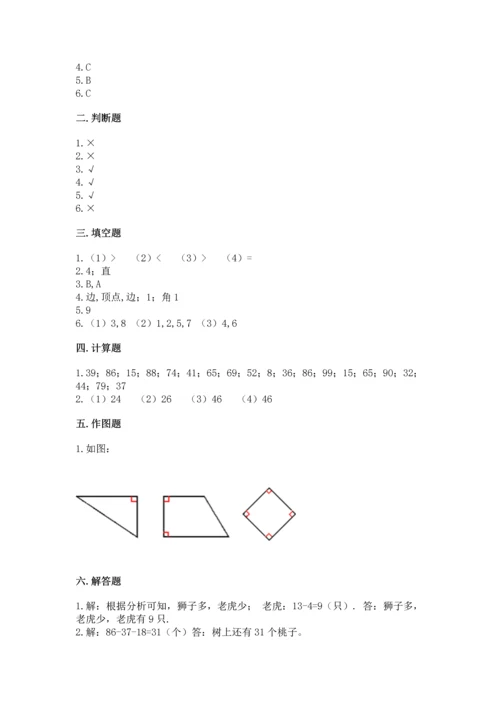 2022人教版二年级上册数学期中测试卷及完整答案（精品）.docx