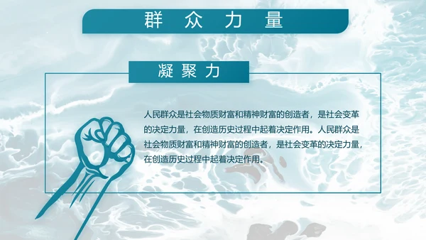 部队军事海军工作总结汇报动态PPT