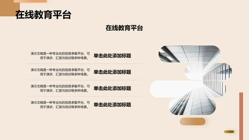 棕色商务风文献汇报PPT