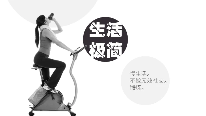 断舍离生活方式通用PPT模板