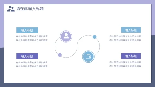 市场销售经验技巧分享通用PPT模板
