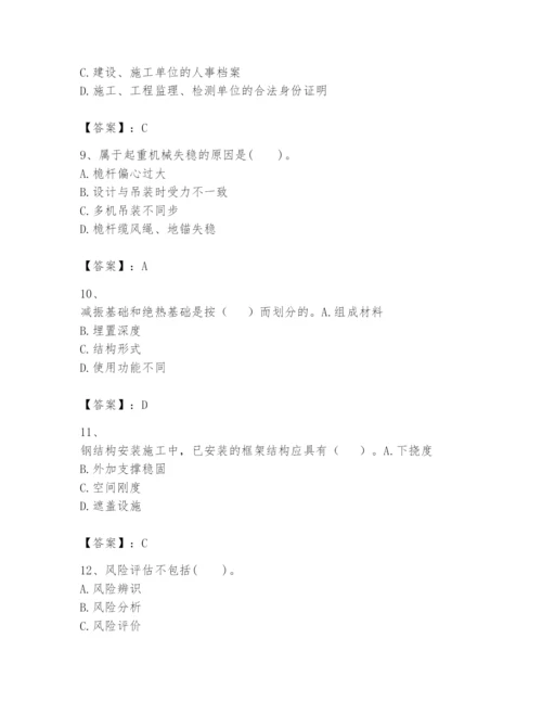 2024年一级建造师之一建机电工程实务题库精编.docx