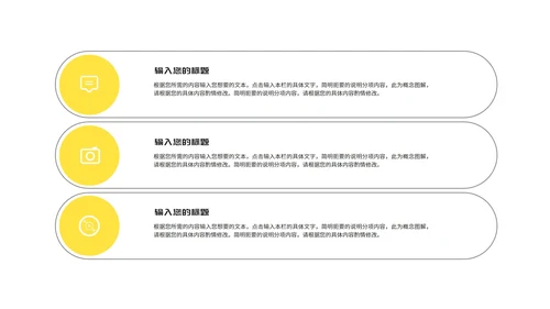 小清新在线课堂教师课程同步辅导演讲汇报PPT模板