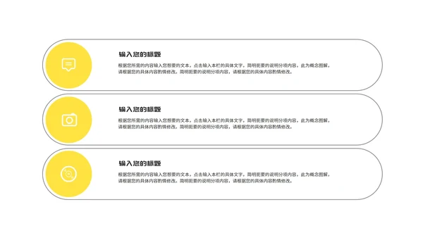 小清新在线课堂教师课程同步辅导演讲汇报PPT模板