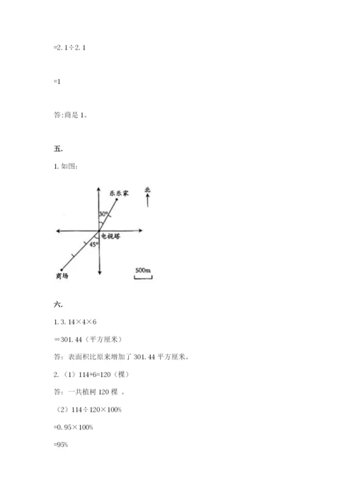 小学毕业班数学检测卷及参考答案【轻巧夺冠】.docx