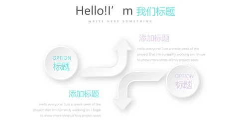 简约时尚医疗不良事件报告动态PPT