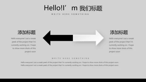 酷黑音乐爵士乐教育培训动态PPT模板