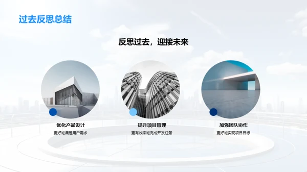 虚拟探索：游戏未来视野