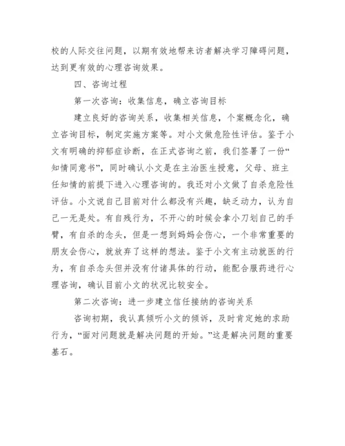 感悟党史启润青春论文3篇.docx