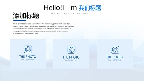 蓝色简约手术室述职报告动态PPT