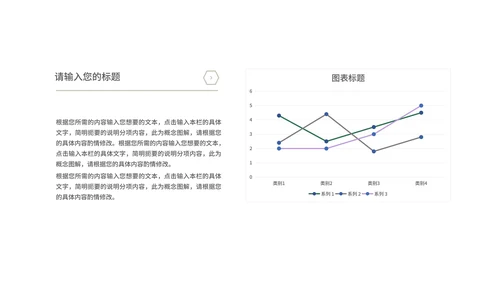 商务风灰色几何年终总结汇报PPT模板
