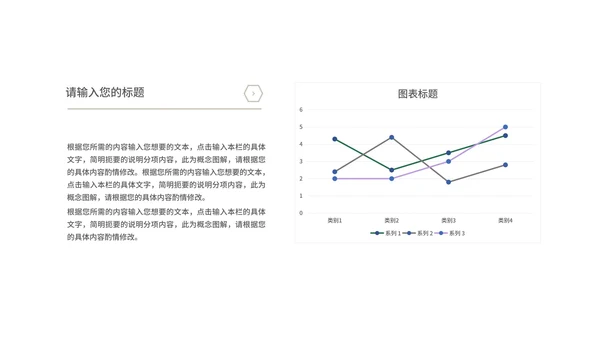 商务风灰色几何年终总结汇报PPT模板