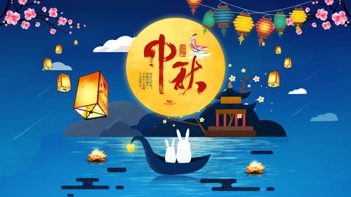 传统节日民俗中秋节介绍PPT模板月饼团圆