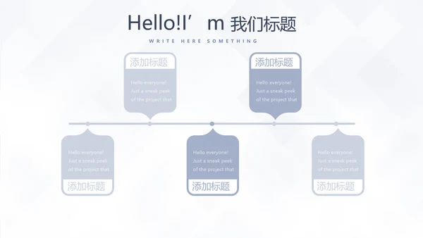 简约室内装饰设计通用PPT动态模板