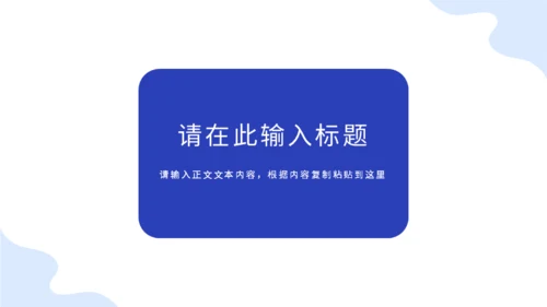 团队部门合作工作总结通用PPT模板