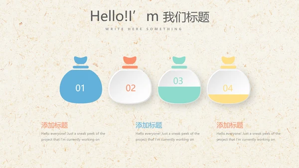 遇见最美教师感恩教师节教师寄语动态PPT模板