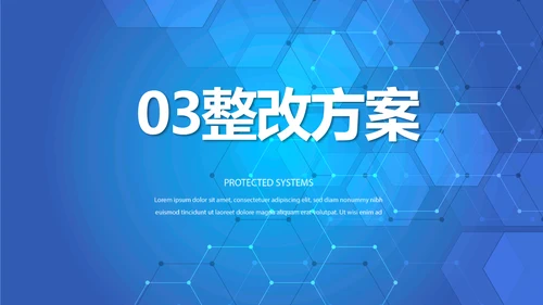 蓝色智慧医疗建设方案工作总结动态PPT模板
