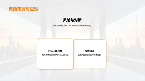 创新金融：引领融资新纪元