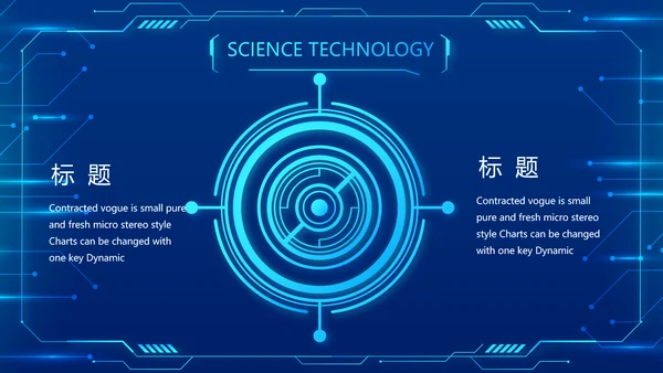 蓝色科技感科技项目信息化总结PPT