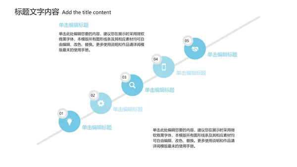 蓝色唯美动感线条动态PPT模板