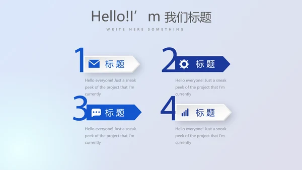 金融投资理财行业通用PPT动态模板