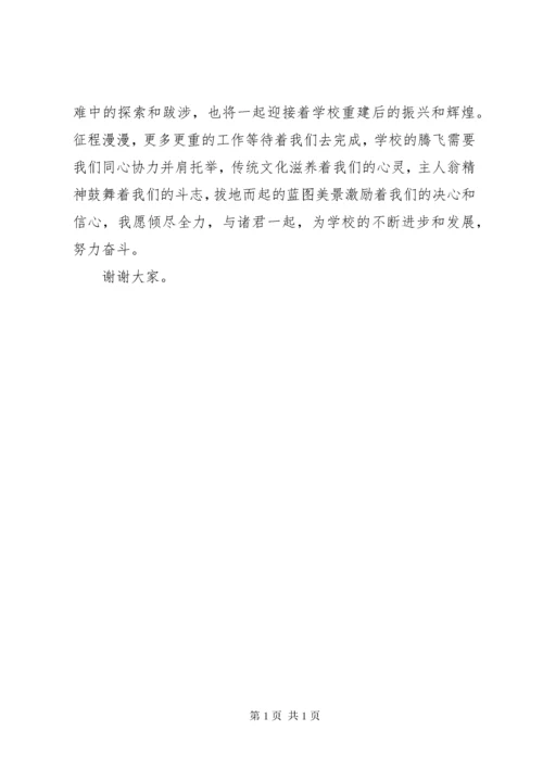 学校办公室主任个人述职报告范文.docx