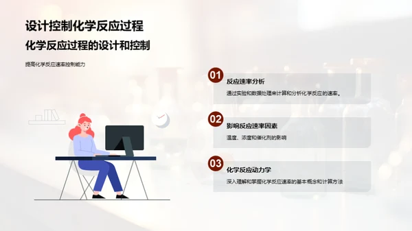商务风教育培训教学课件PPT模板