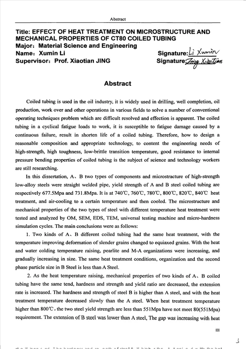 热处理对ct80级连续油管组织与性能的影响材料科学与工程专业毕业论文